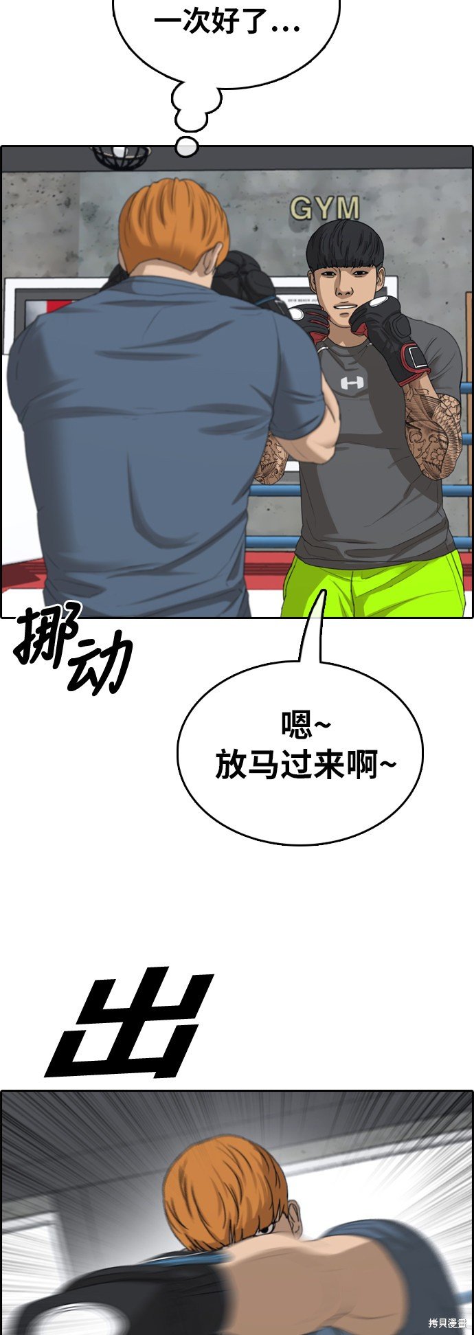 第370话