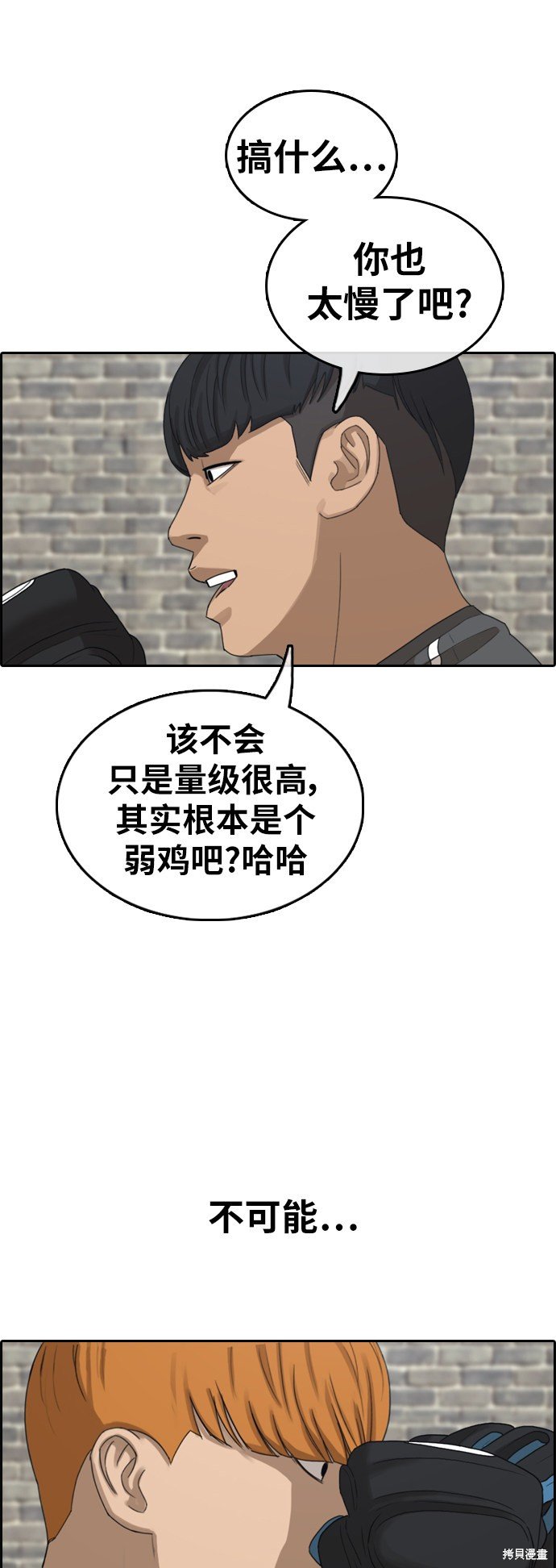 第370话