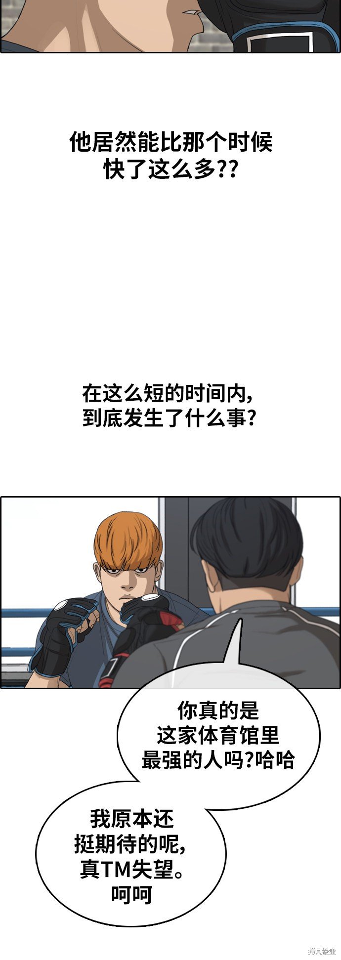 第370话
