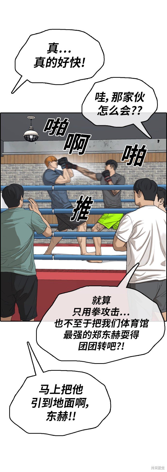 第370话