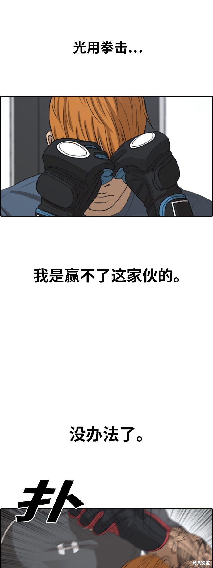 第370话