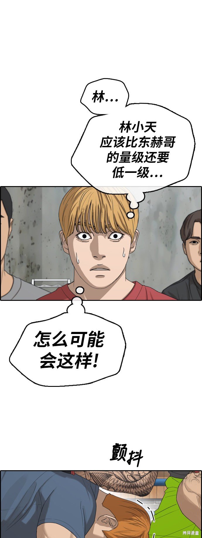 第370话