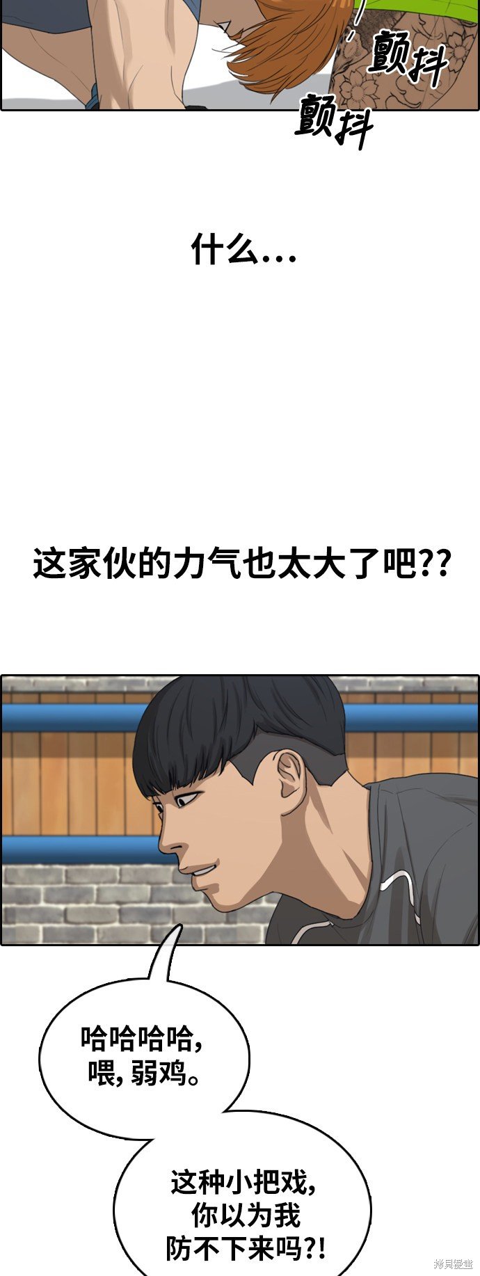 第370话