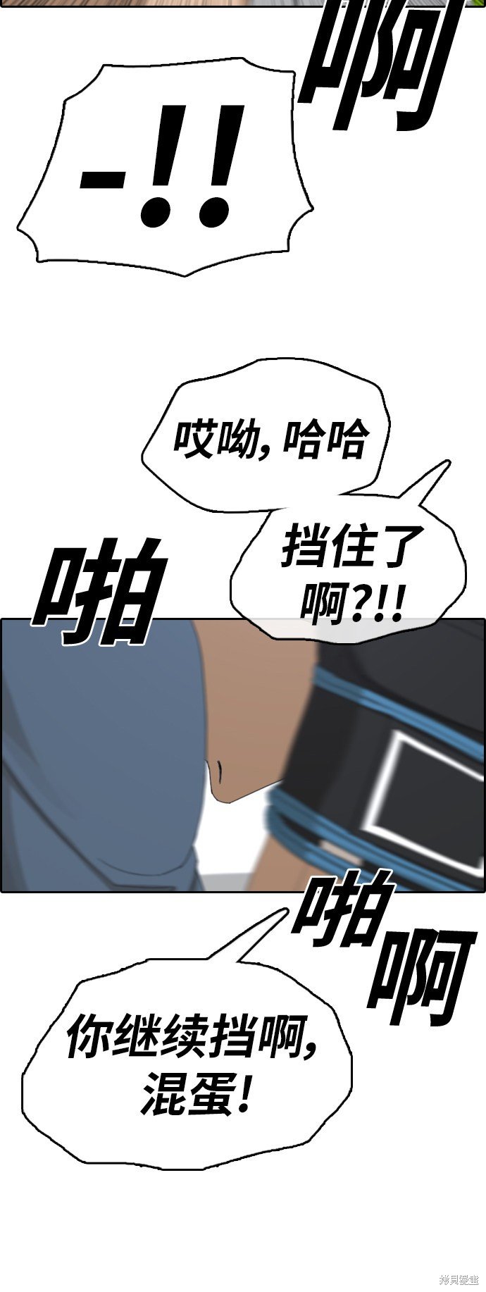 第370话