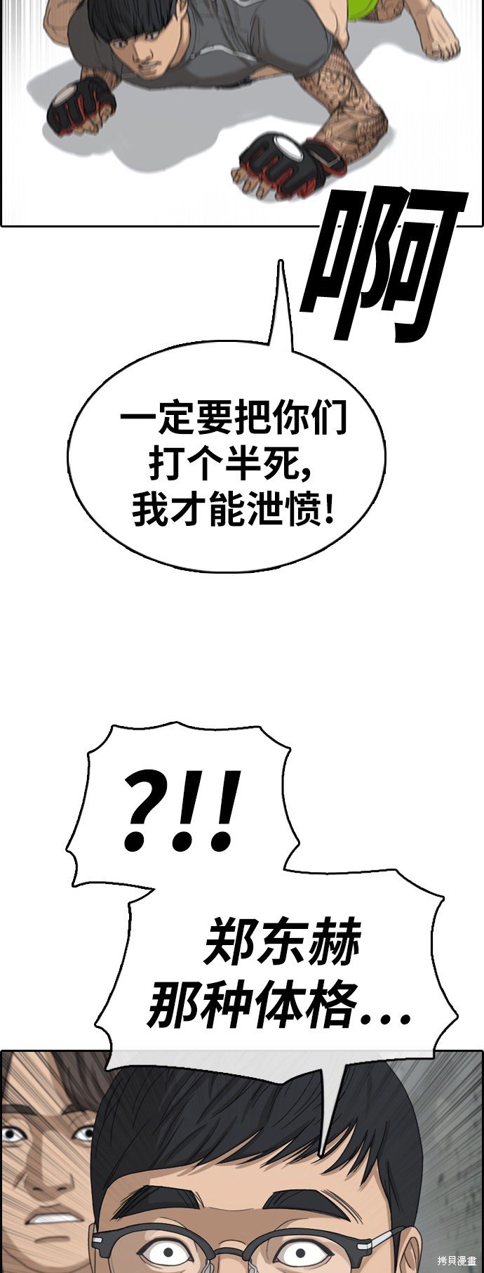 第370话