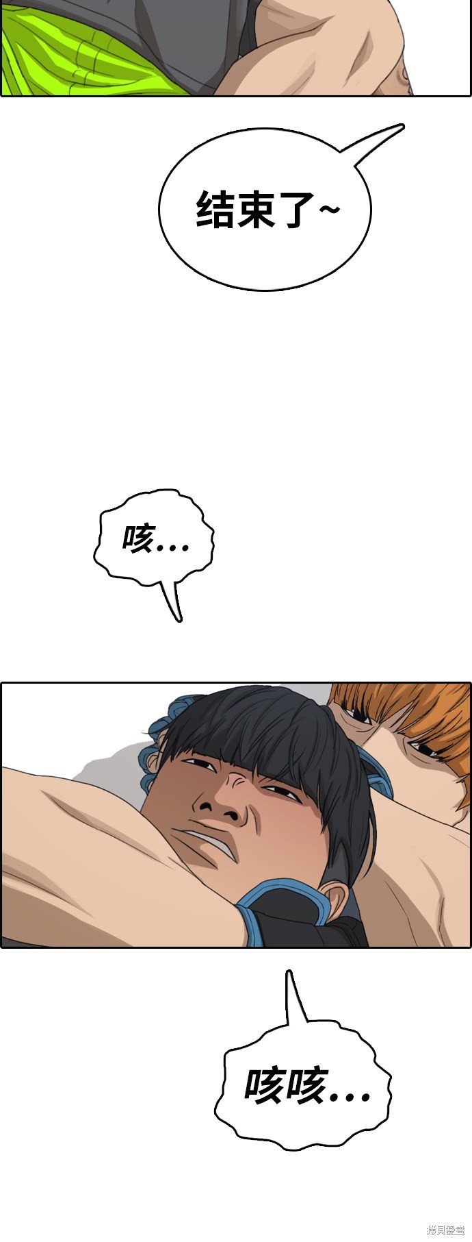 第370话
