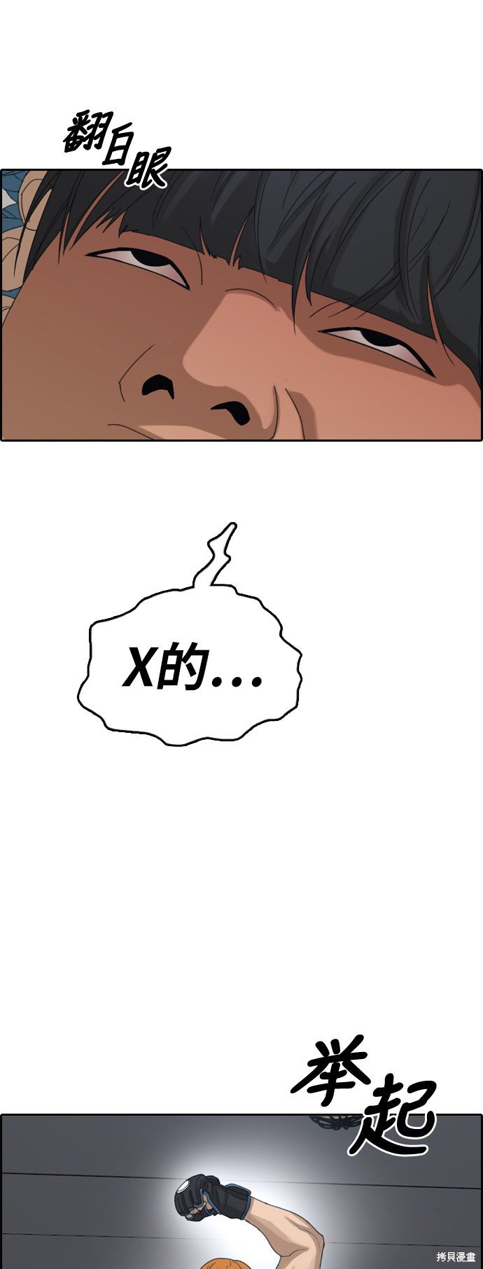第370话