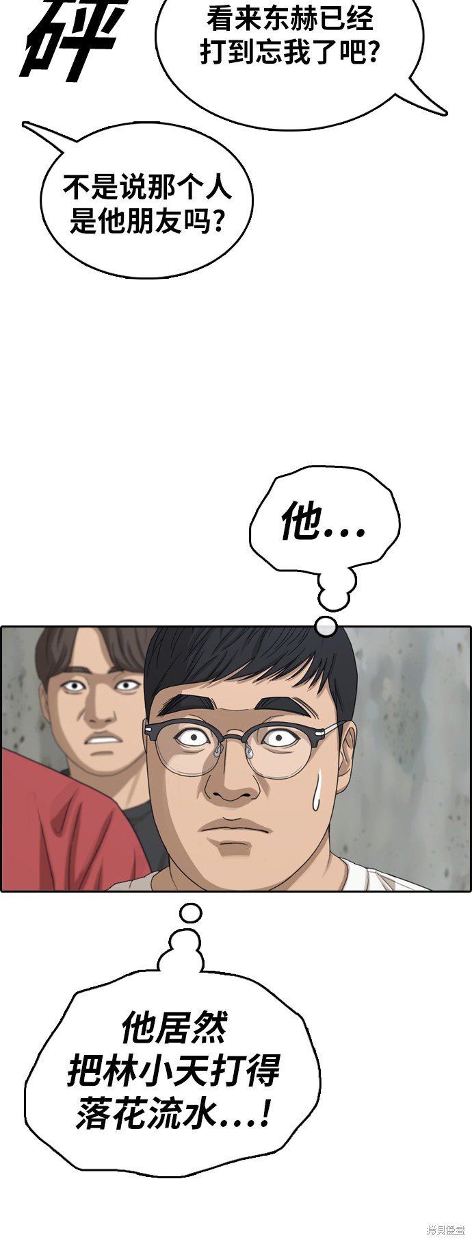 第370话
