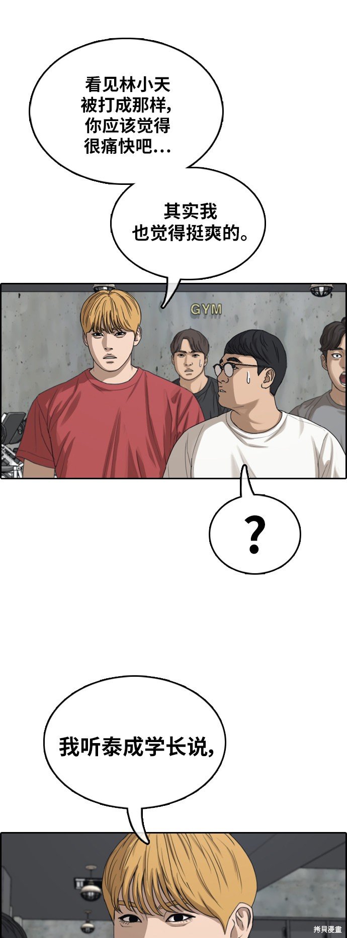 第370话