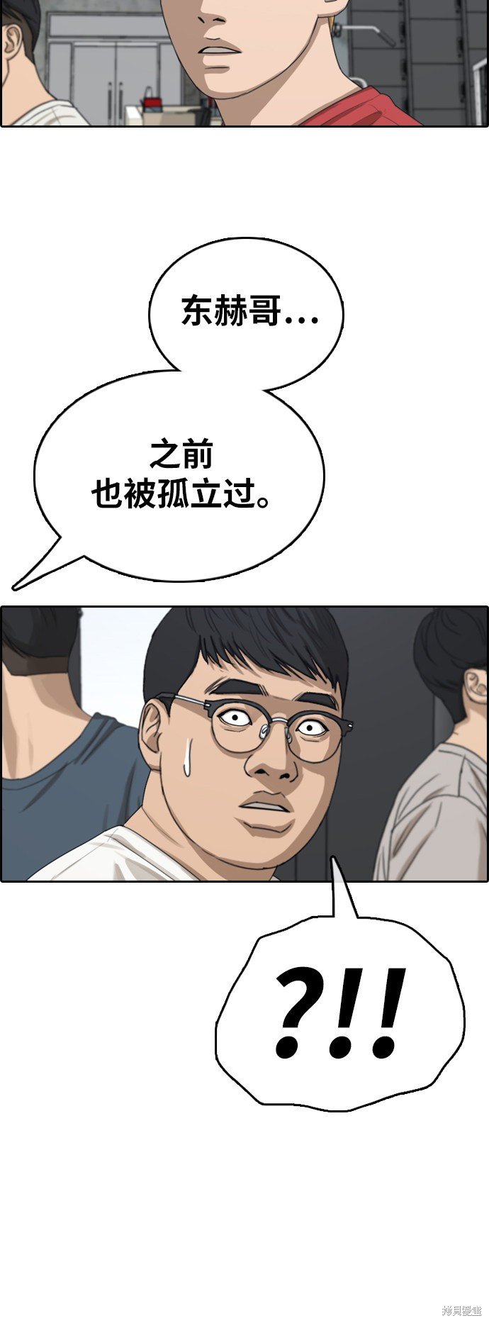 第370话