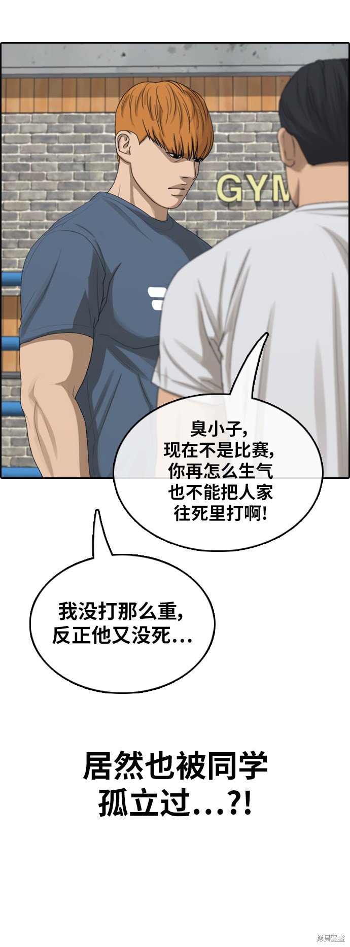 第370话