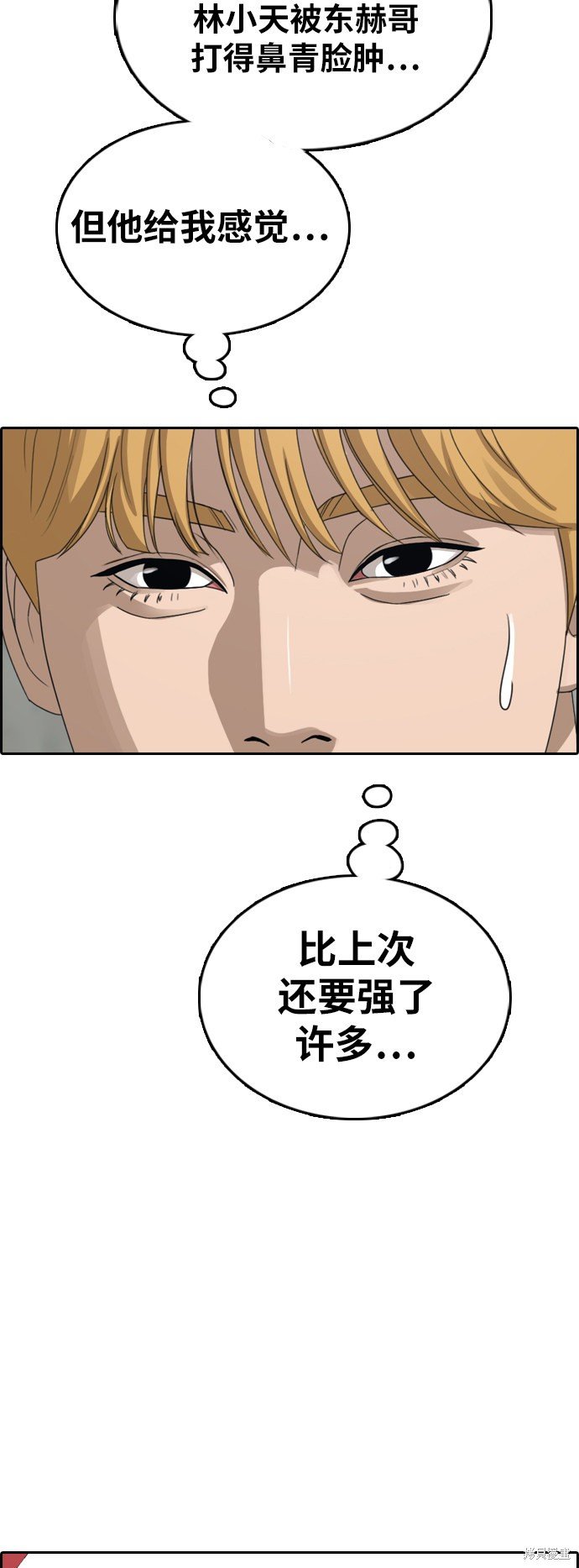 第370话