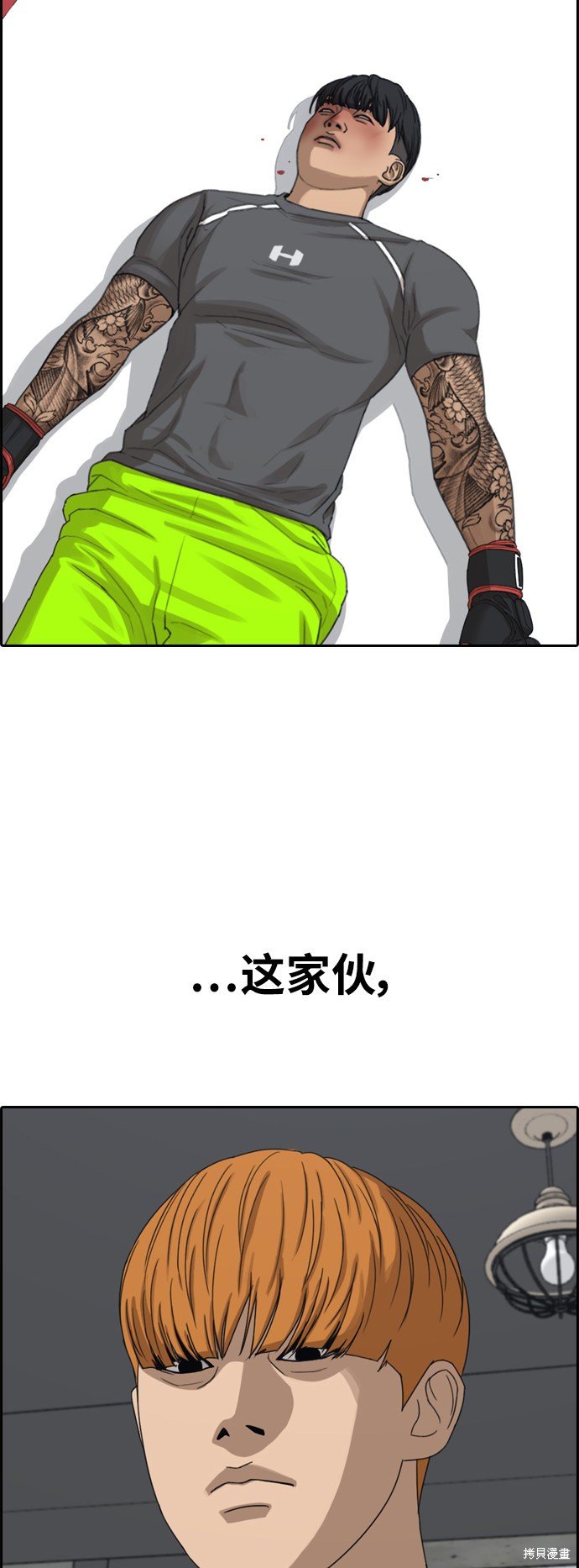 第370话