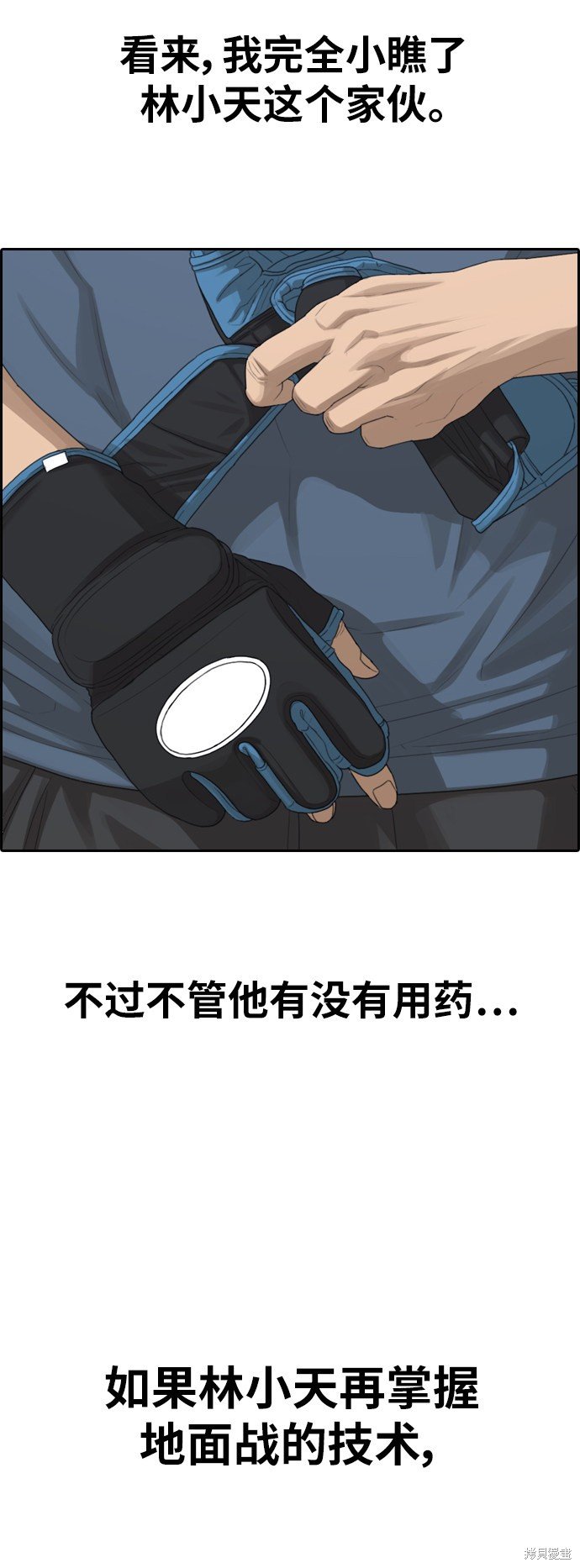 第370话