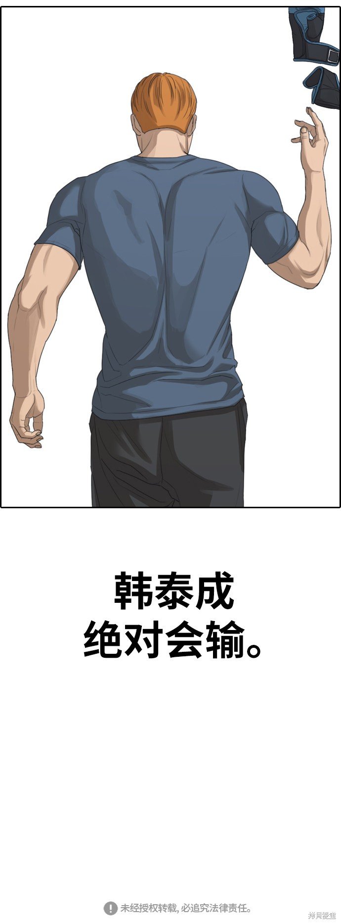 第370话