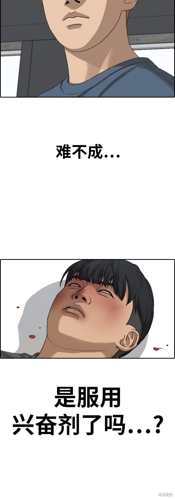 第371话