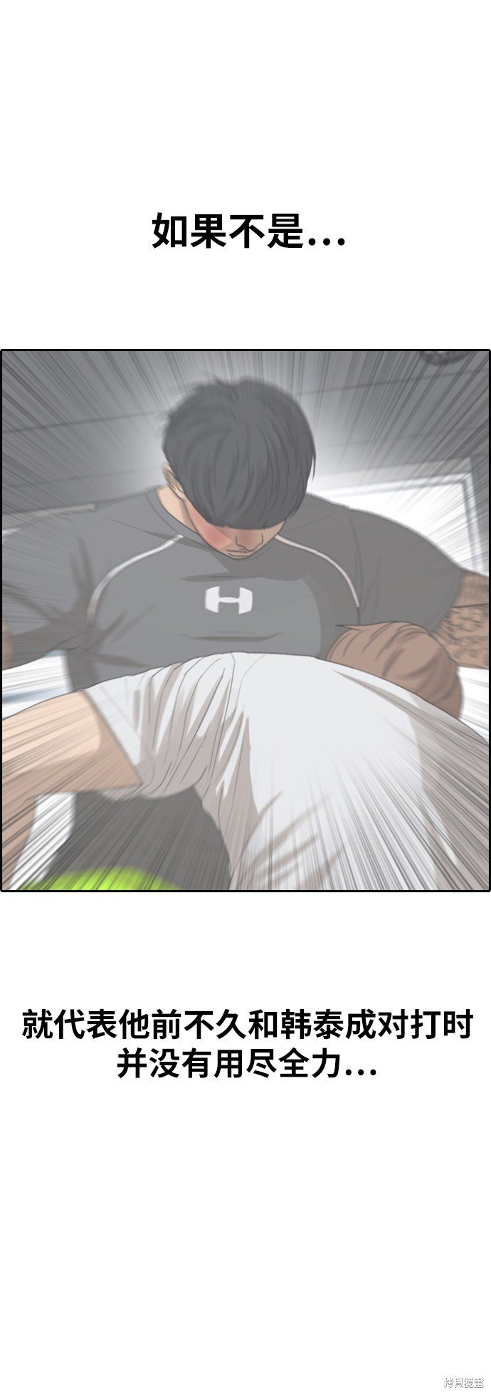 第371话