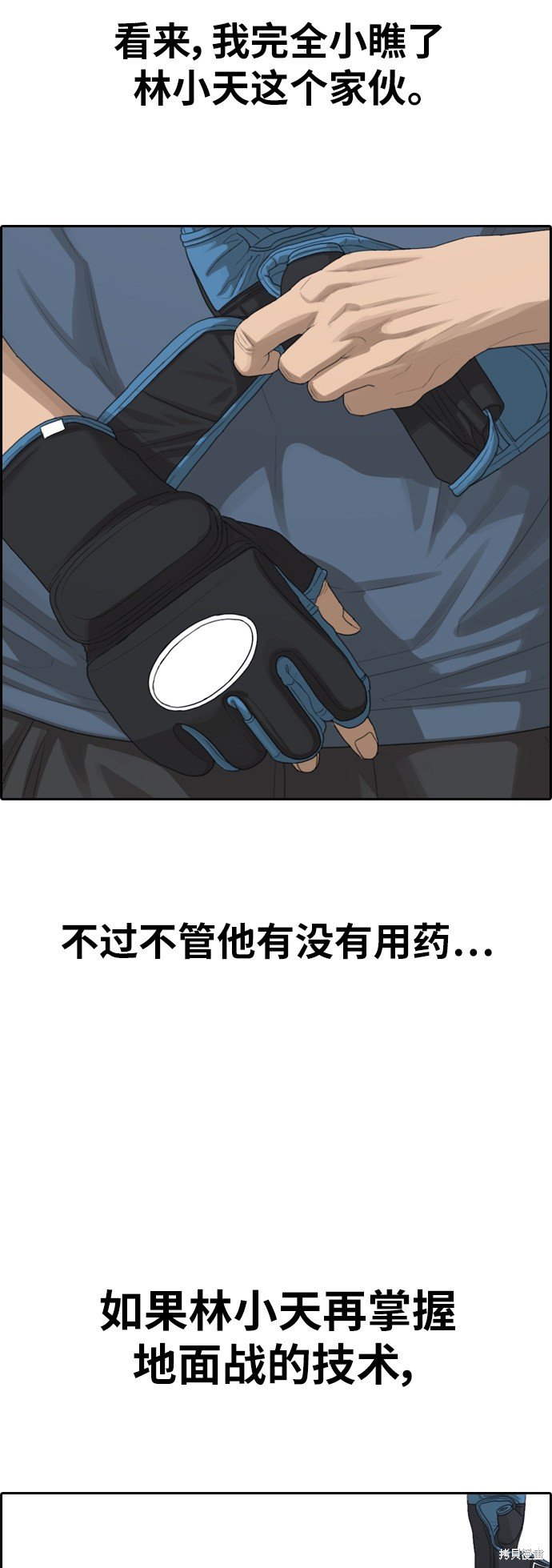 第371话