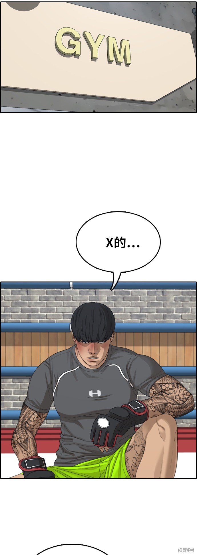 第371话