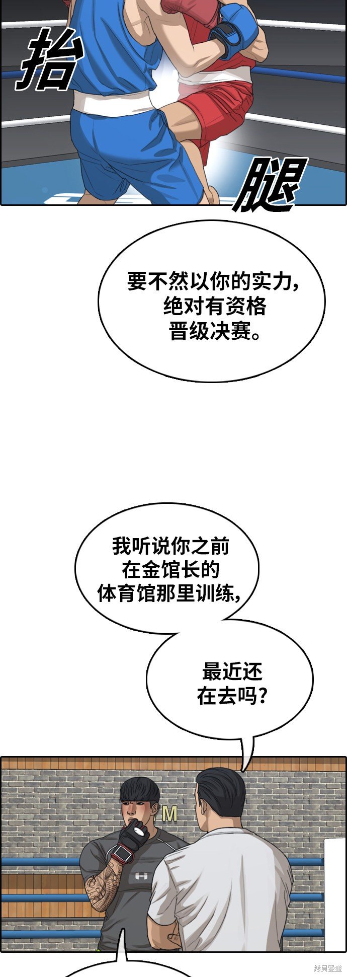 第371话