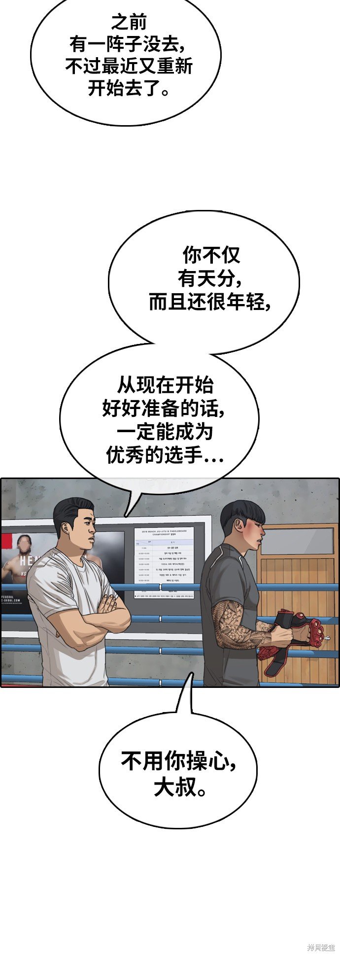 第371话