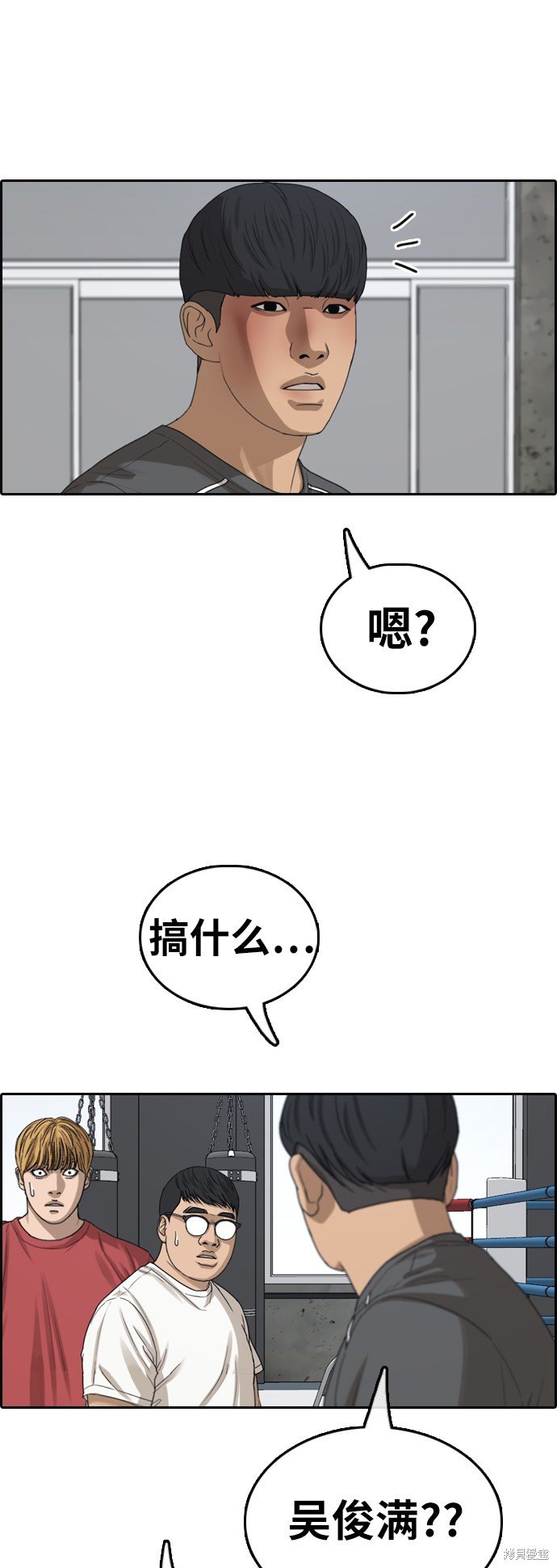 第371话