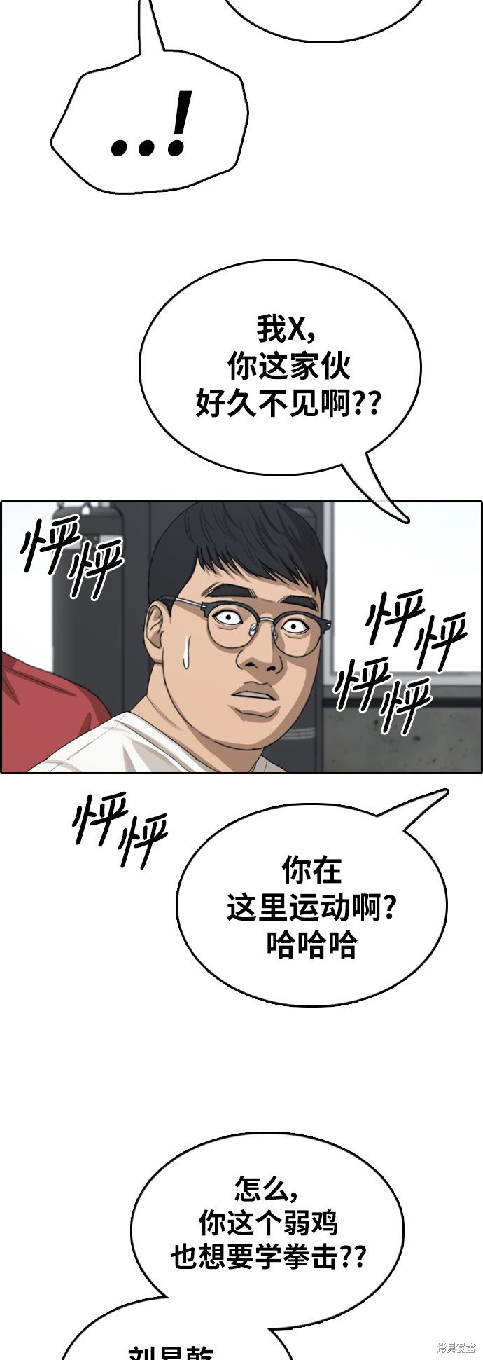 第371话