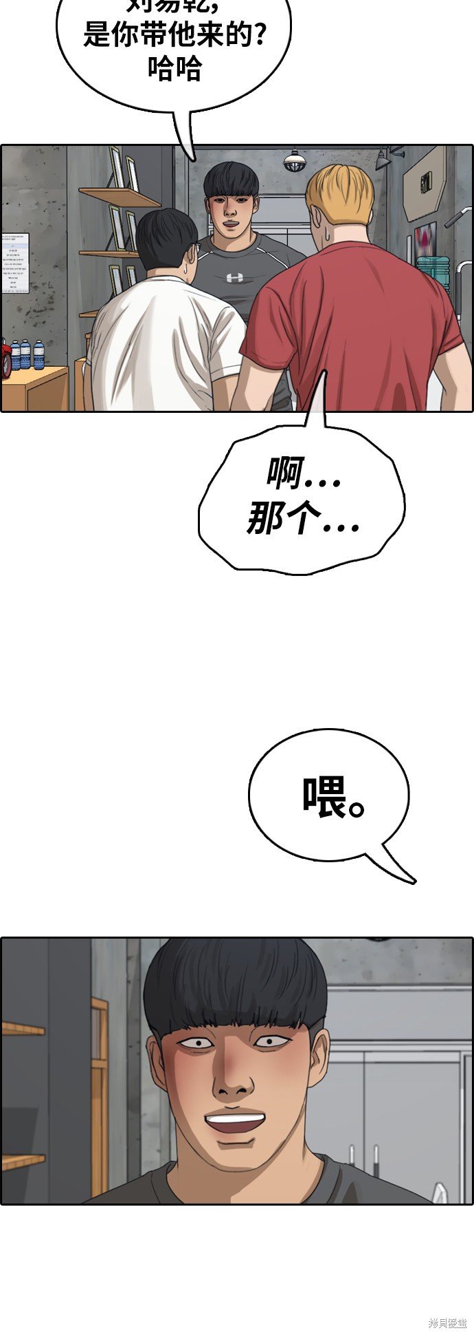 第371话