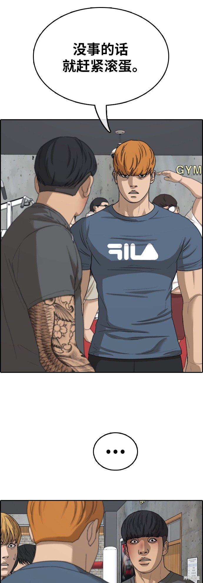 第371话