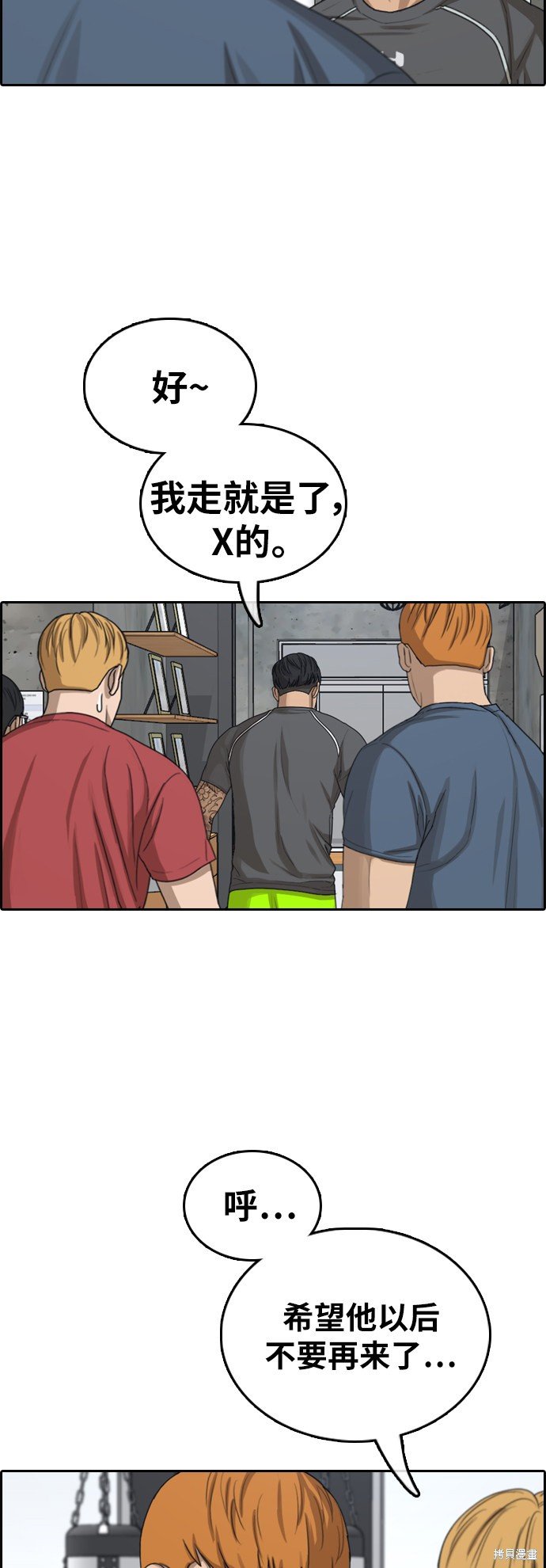 第371话