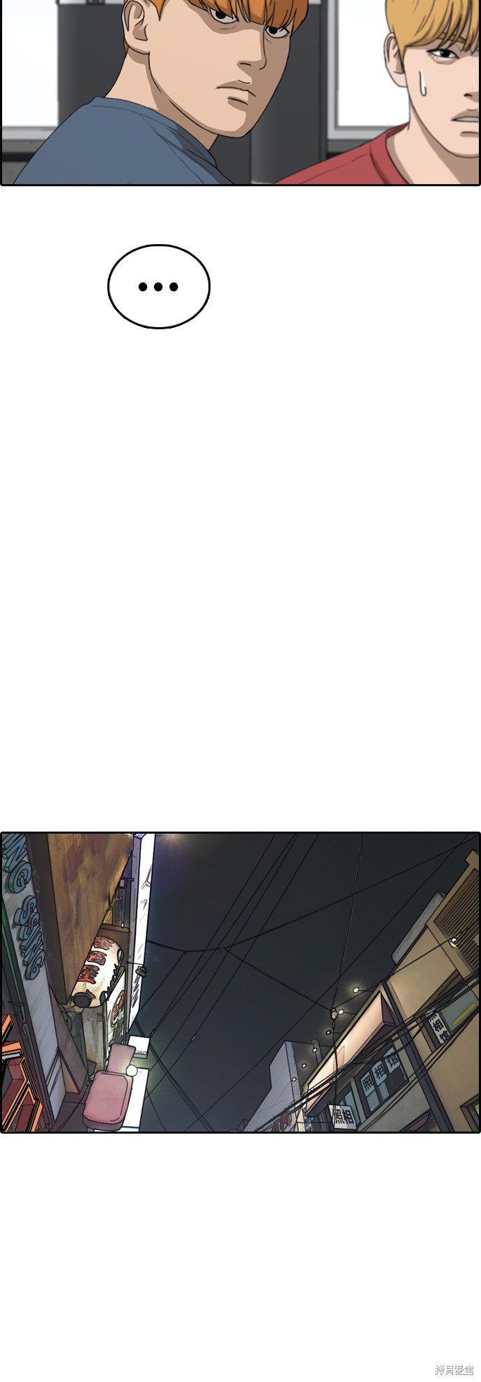 第371话