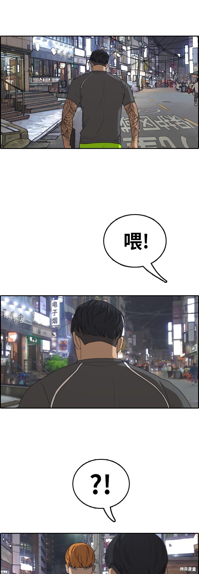 第371话