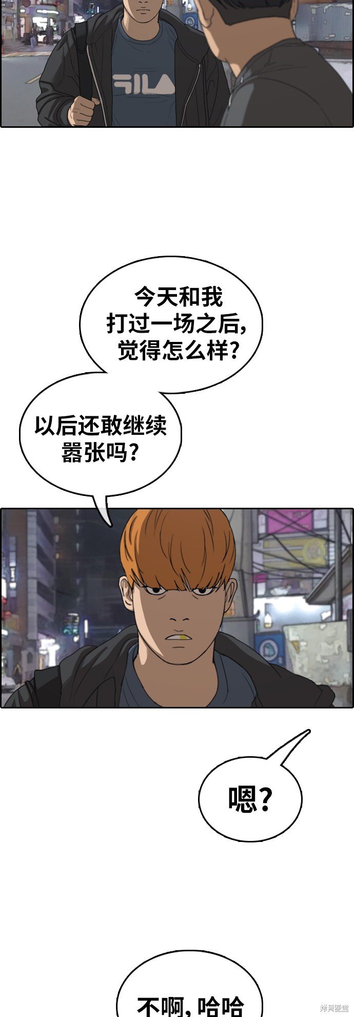 第371话
