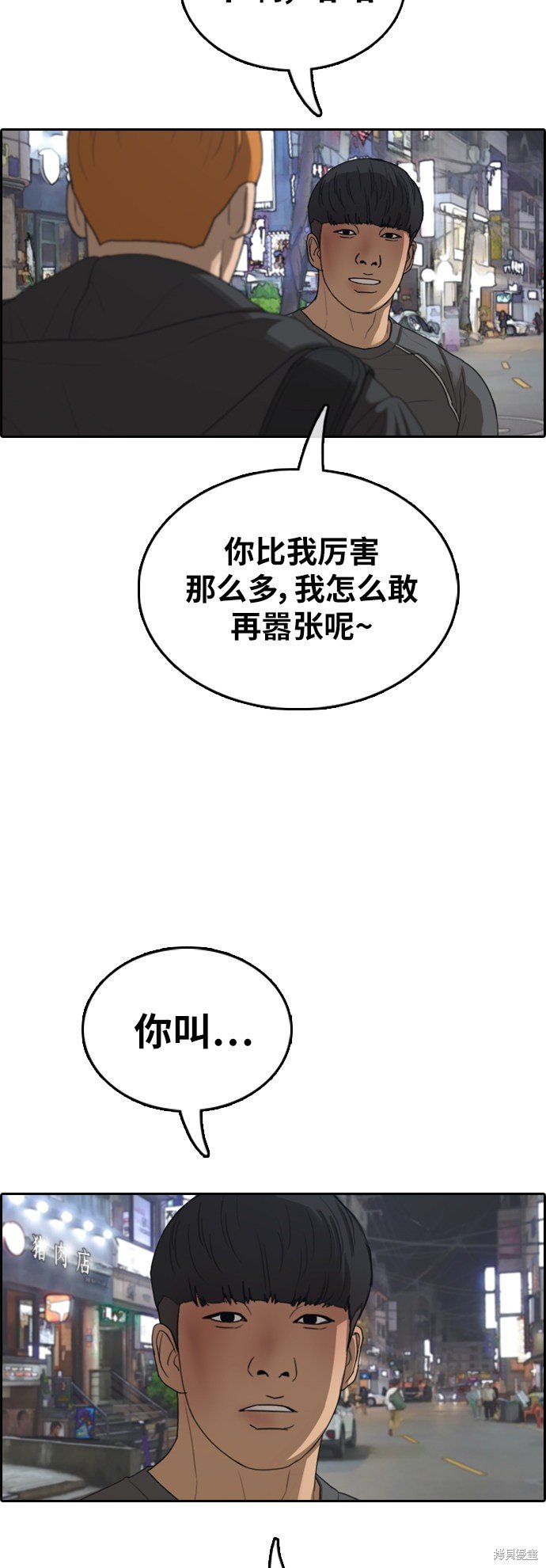 第371话