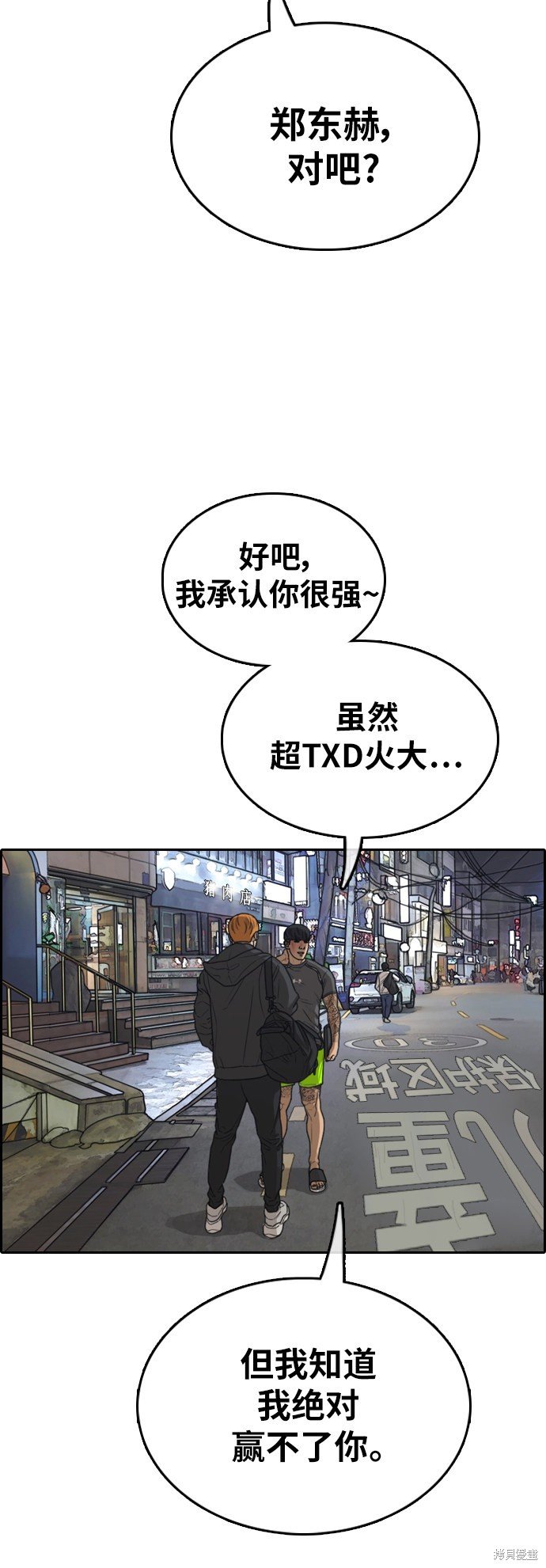 第371话