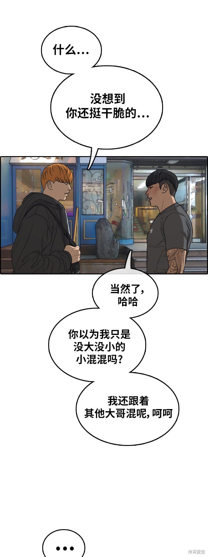 第371话