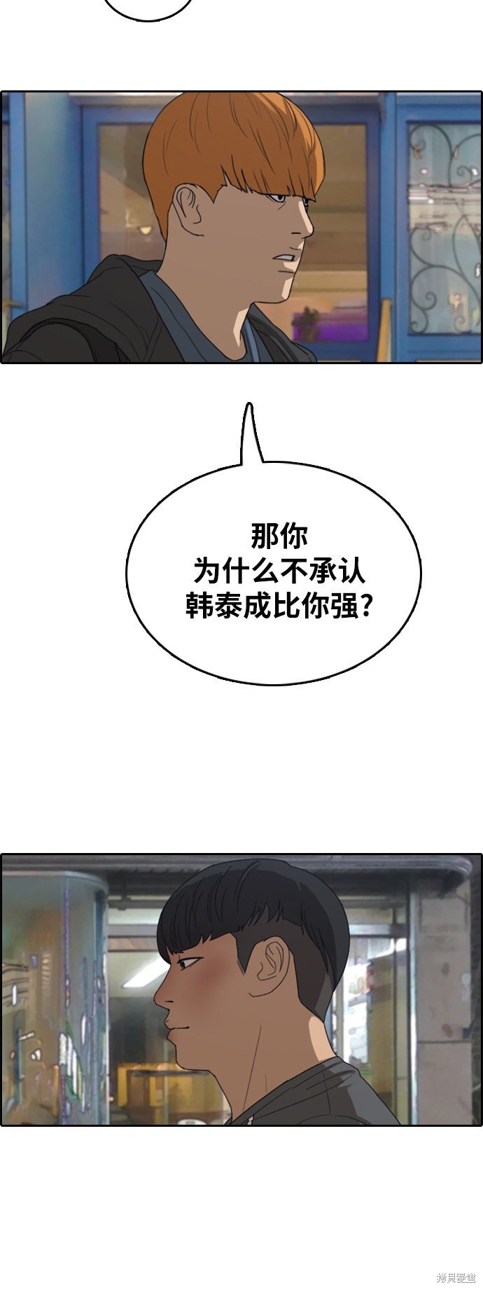 第371话