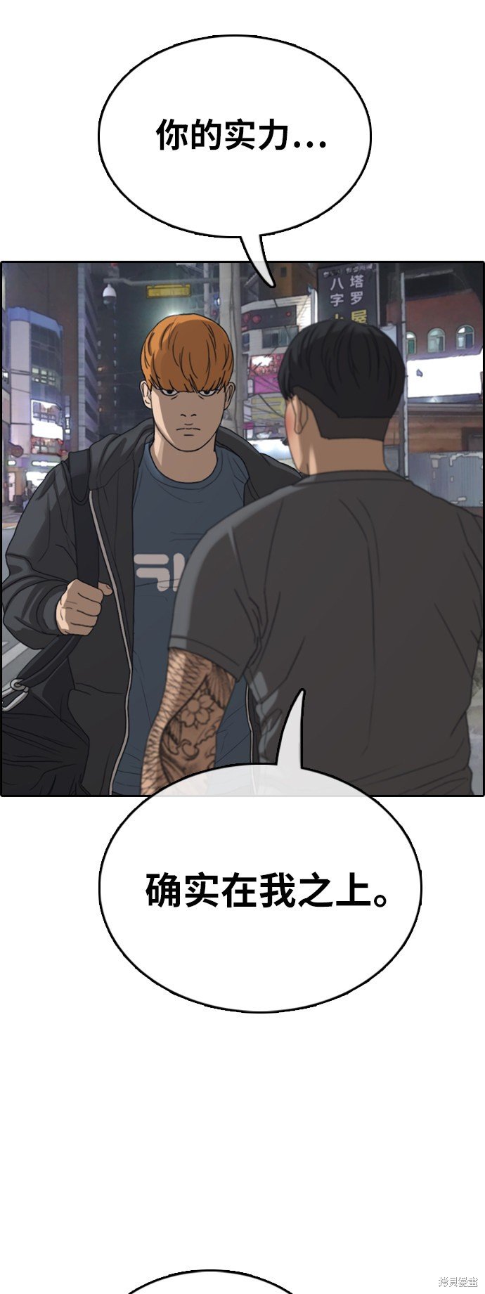 第371话