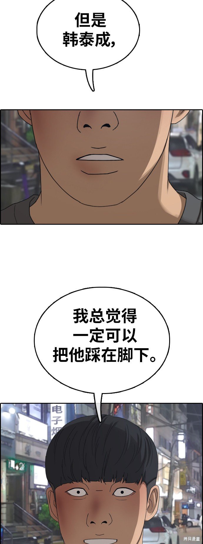 第371话