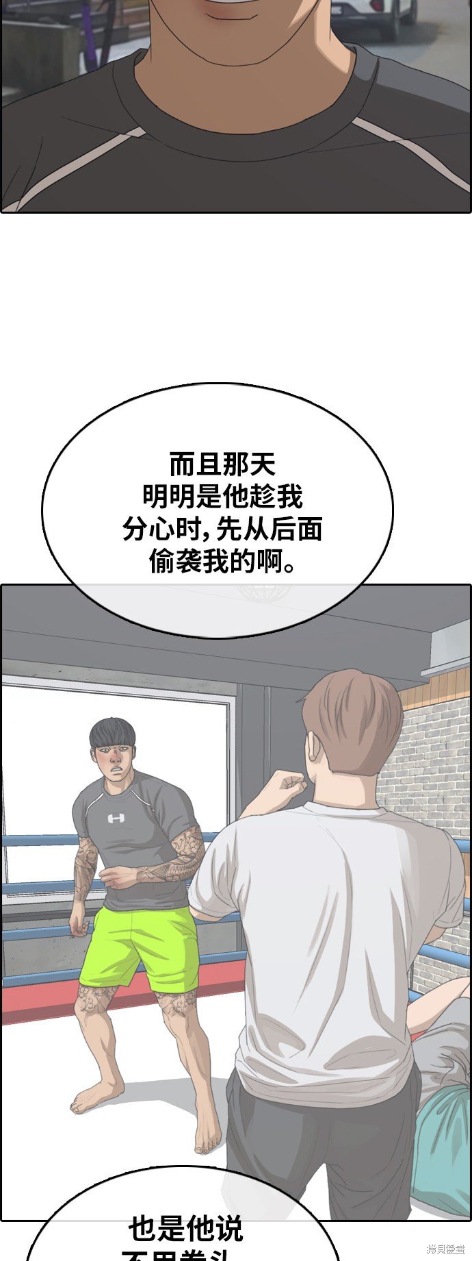 第371话
