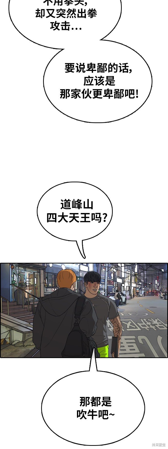 第371话