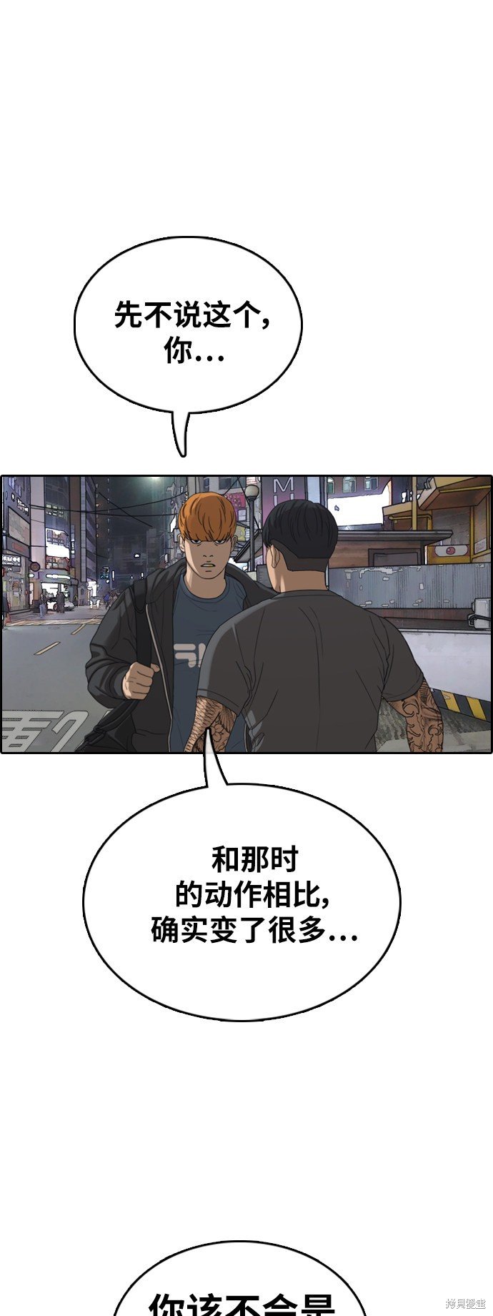 第371话