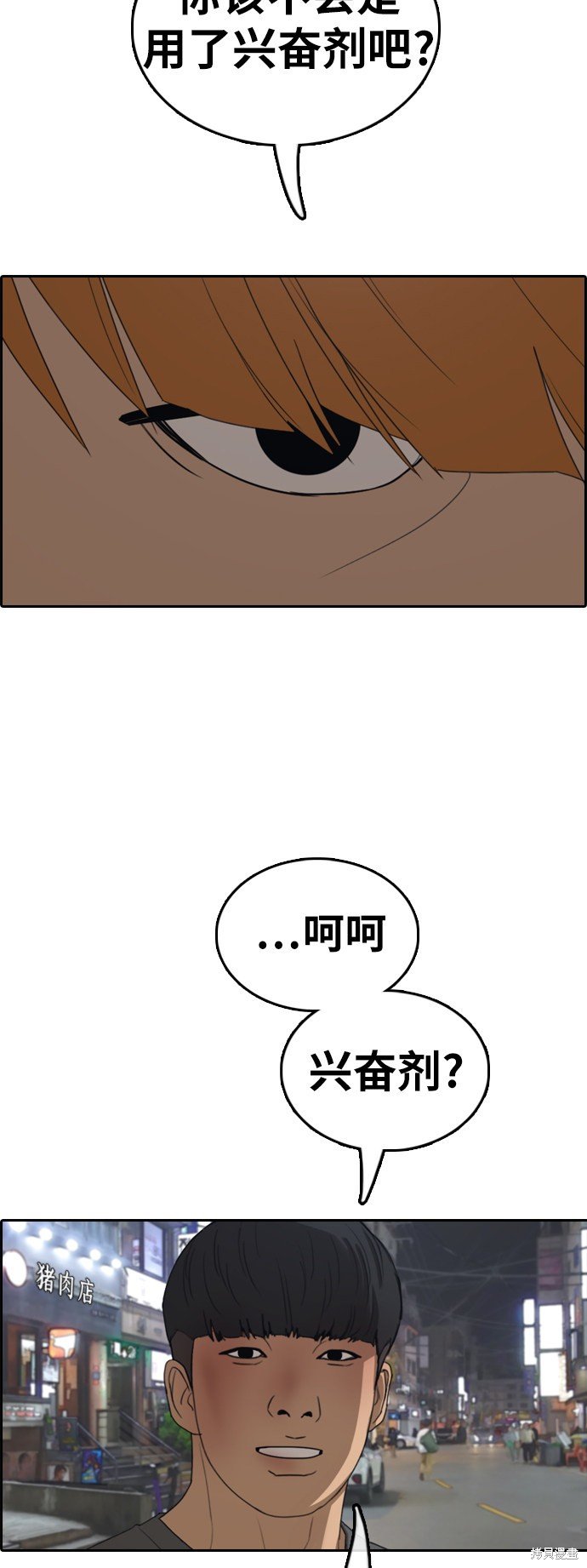 第371话