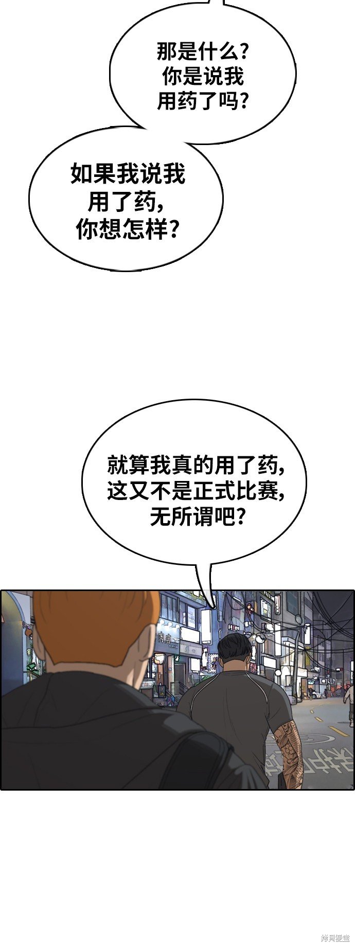 第371话