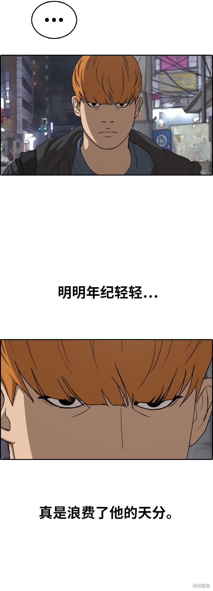 第371话