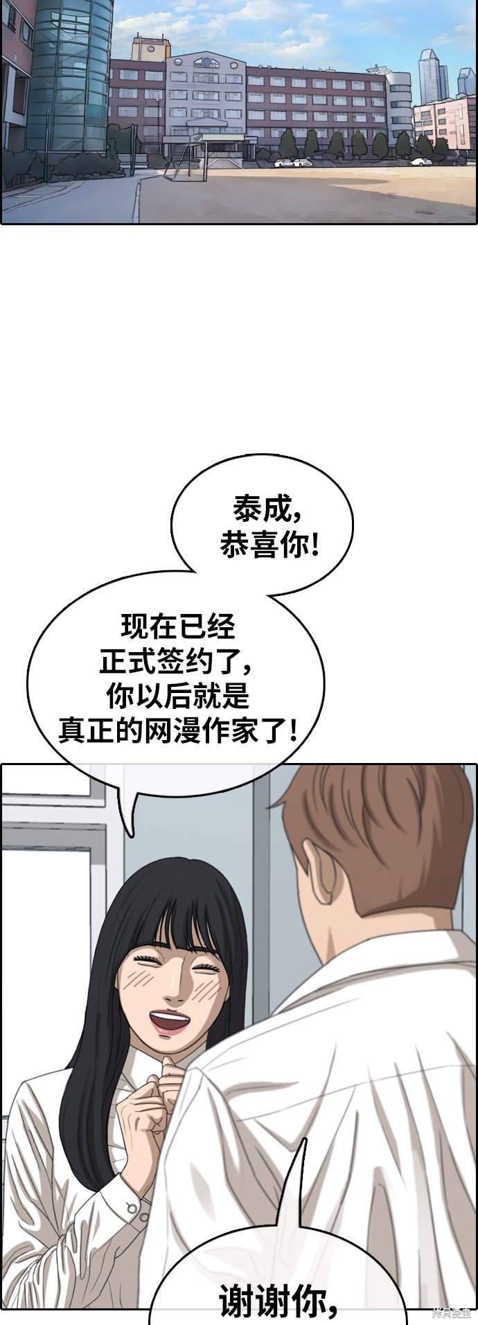 第371话