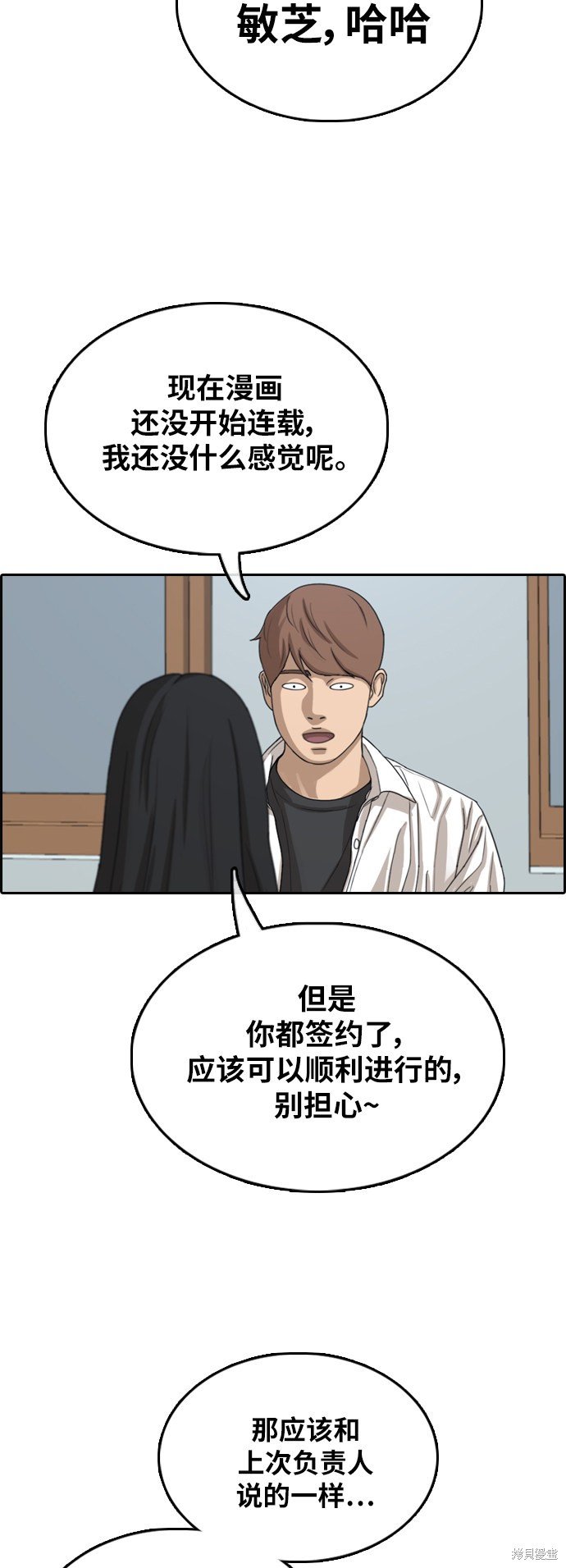 第371话