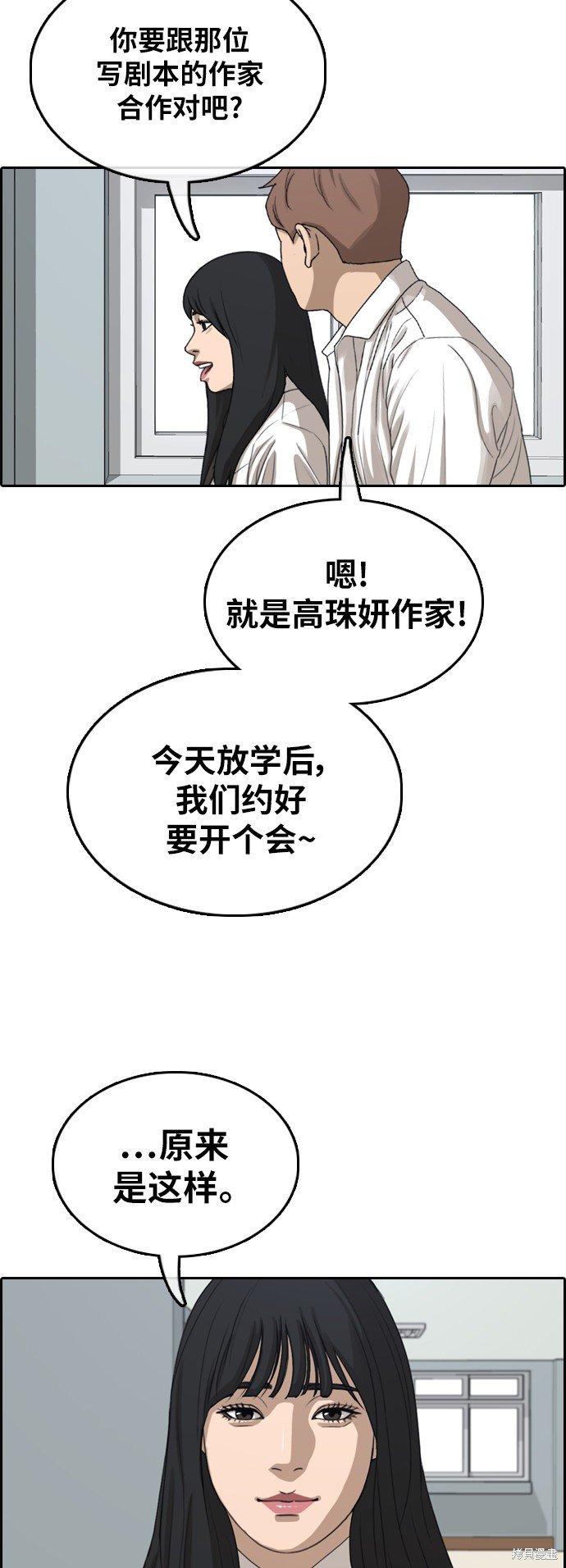 第371话