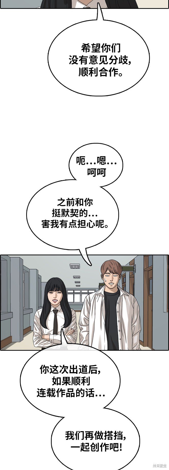 第371话