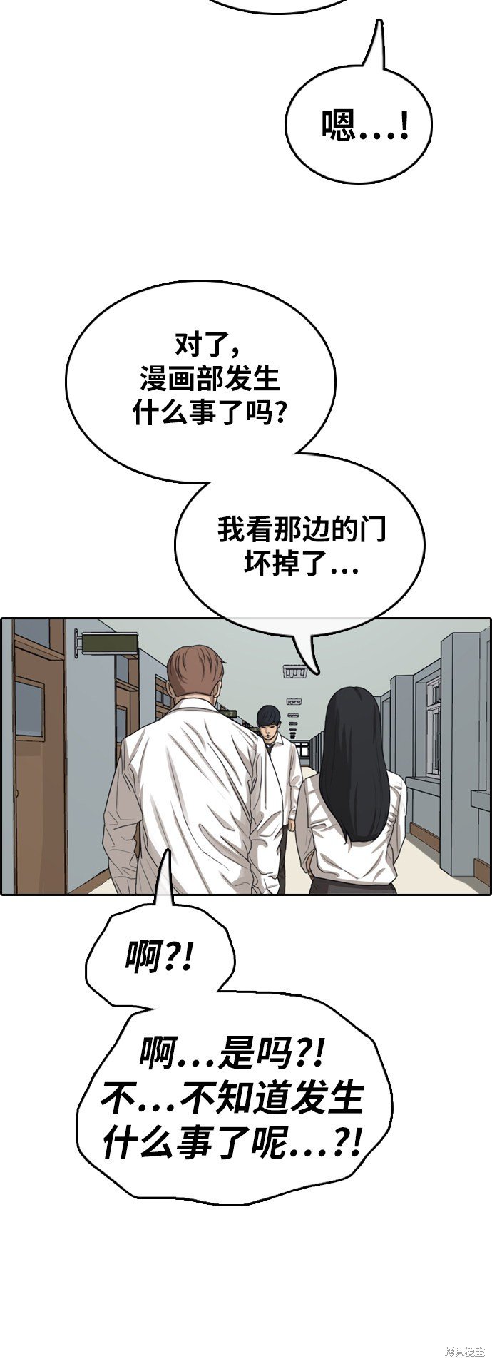 第371话